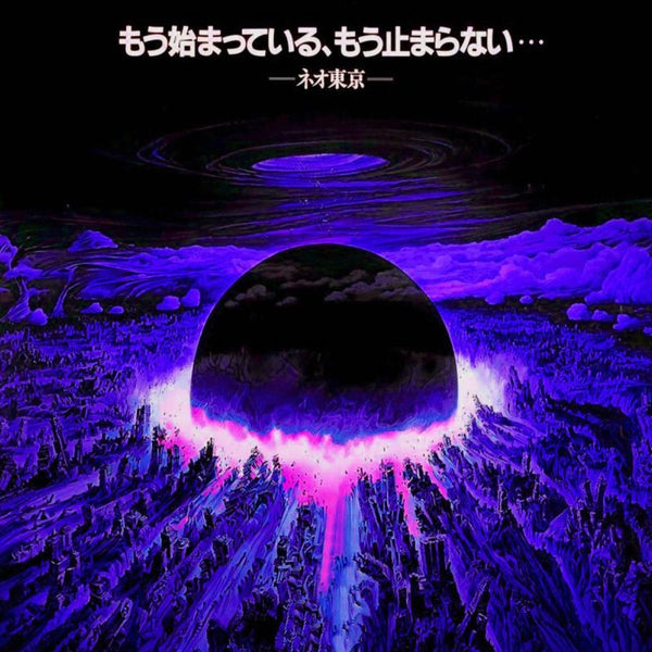 AL DIVINO & ESTEE NACK - Akira On Acid [Black] [Vinyl Record / LP]