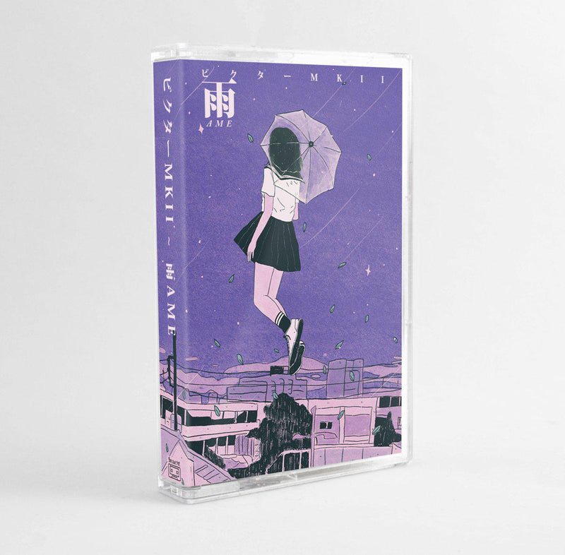 ビクター ＭＫＩＩ - 雨 Ame [Cassette Tape]-INSERT TAPES-Dig Around Records