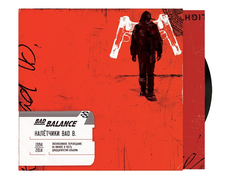 Bad Balance - Налетчики Bad B 【Vinyl Record | 2LP】-ZBS RECORDS-Dig Around Records
