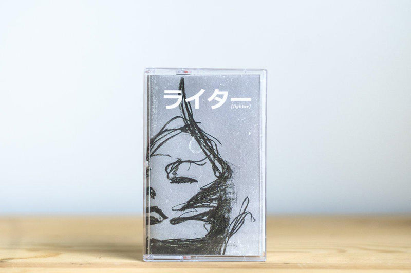 Bsd.u - Lighter [Cassette Tape + DL Code + Sticker]-INNER OCEAN RECORDS-Dig Around Records