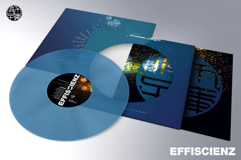 Funkonami - Low Fidelity Whisperer [Royal Blue / Obi] [Vinyl Record / LP + Sticker]-EFFISCIENZ-Dig Around Records