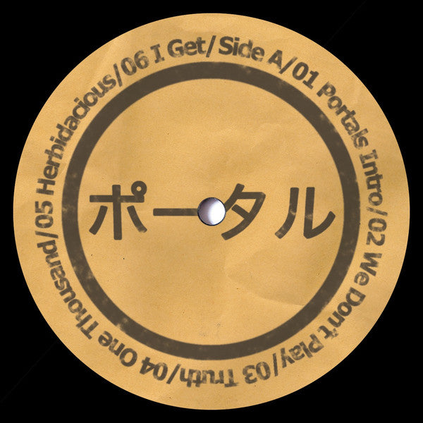 Jazz Spastiks & Sleep Sinatra - Portals EP [Vinyl Record / 12"]-Dusty Platter-Dig Around Records