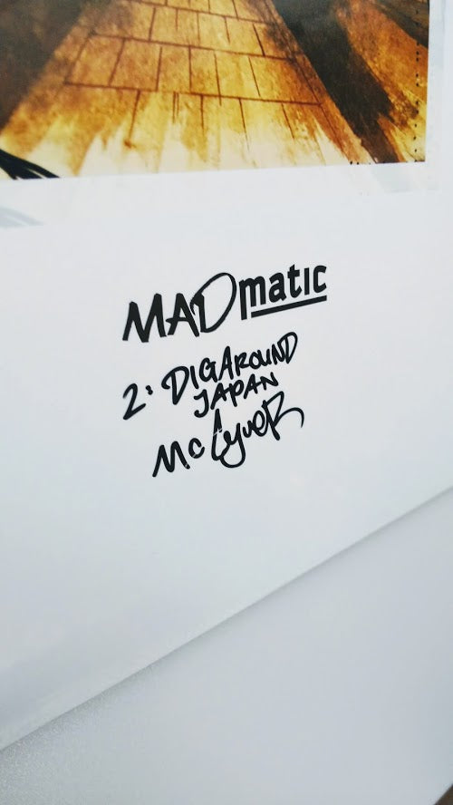 McGyver - Madmatic [Marble] [Autographed / Outside Cover] [Vinyl Record / LP]-Not On Label-Dig Around Records