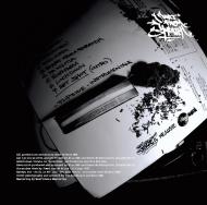 Ntan & Blabbermouf ‎- Start From Skratch [Vinyl Record / 12"]-Da Shogunz / Vinyl Digital-Dig Around Records