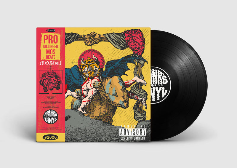 Pro Dillinger - MOSfoul prod. by MOS Beats [Red OBI Edition] [Vinyl Record / 12"]-Frank's Vinyl Records-Dig Around Records