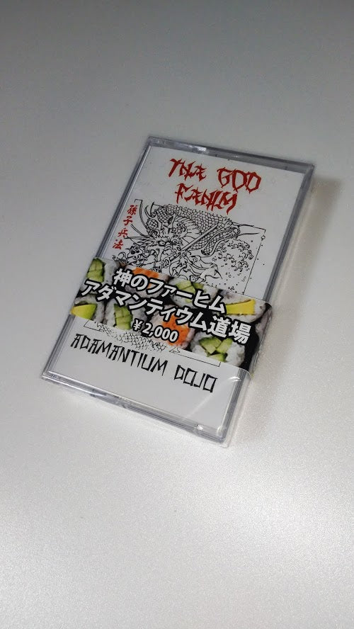 Tha God Fahim - Adamantium Dojo [Cassette Tape + Obi]-Lowtechrecords-Dig Around Records
